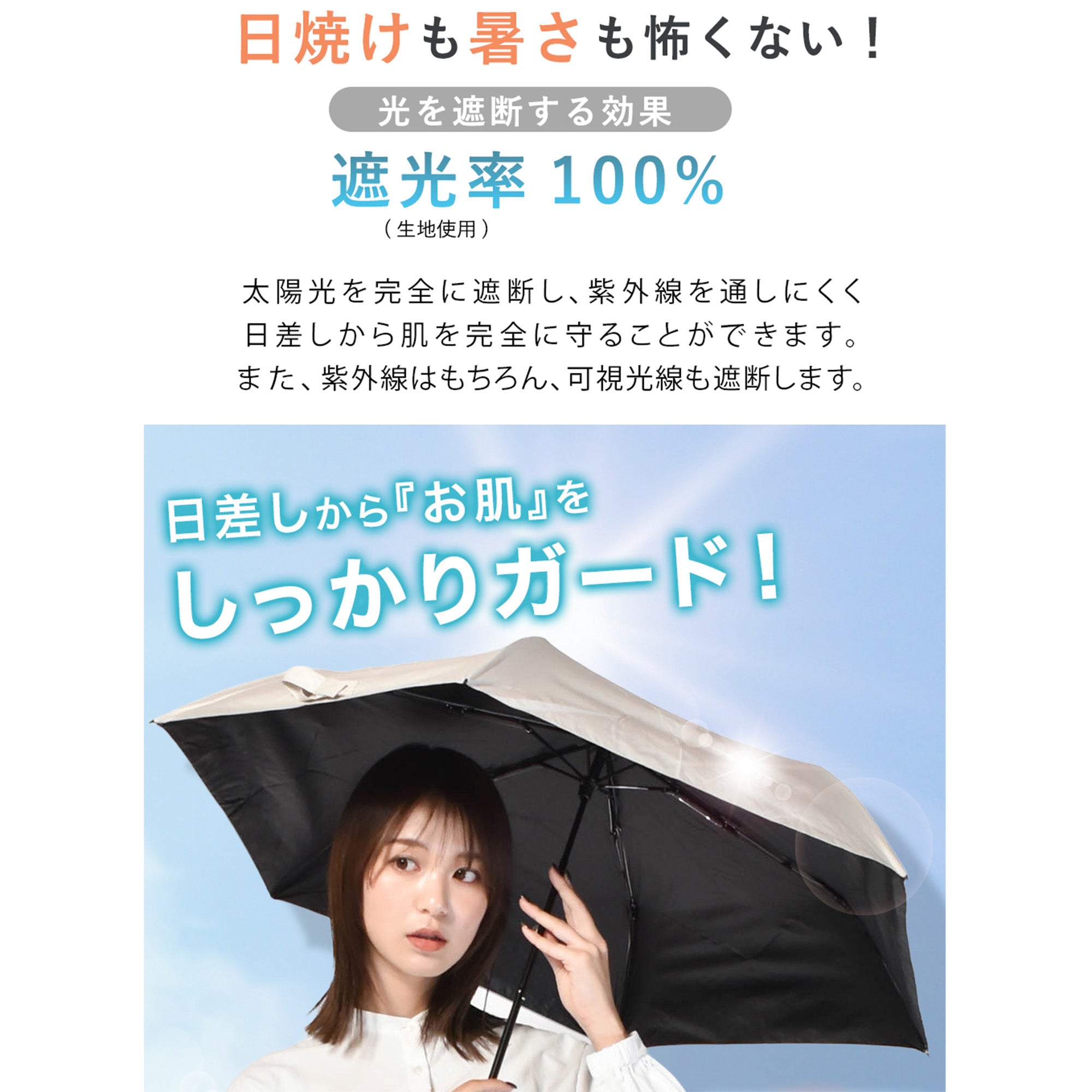 NEW極軽カーボン UVブロック 50cm