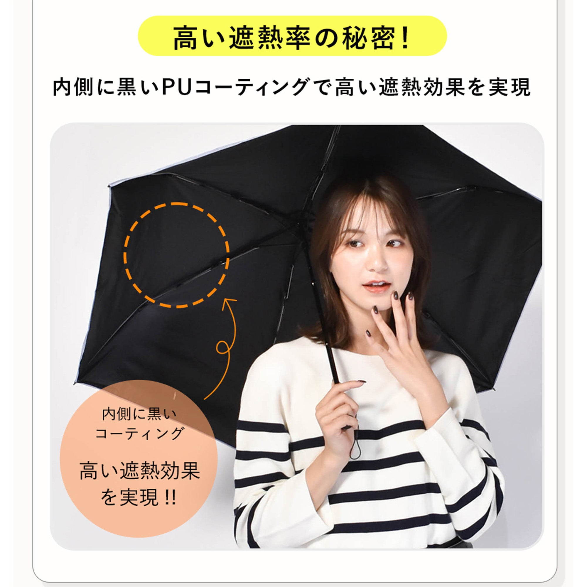 NEW極軽カーボン UVブロック 50cm