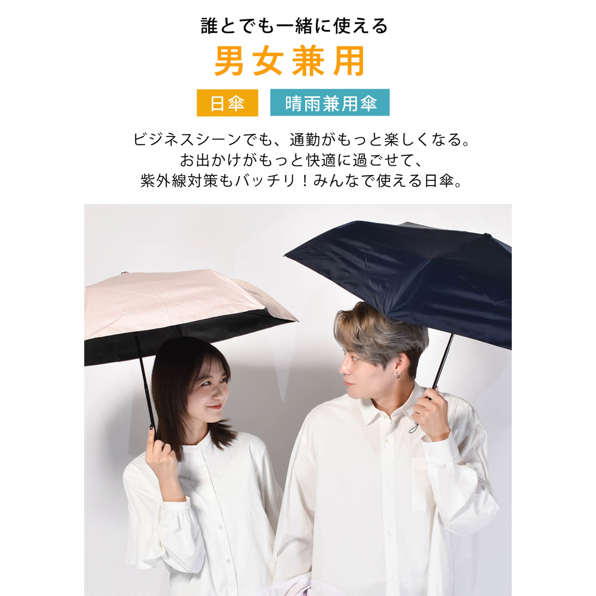 NEW極軽カーボン UVブロック 50cm