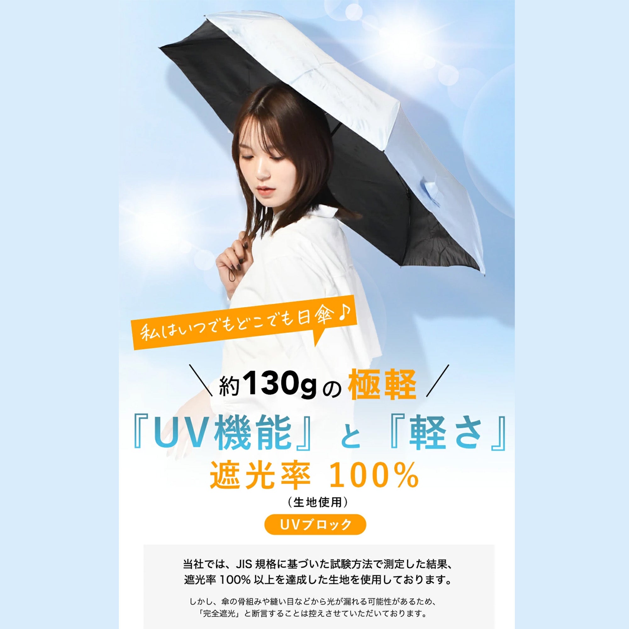 NEW極軽カーボン UVブロック 50cm