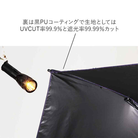 Slender handle UV block fold 53cm