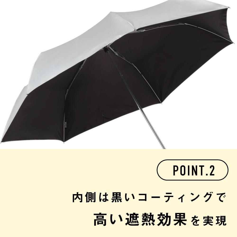 日傘｜遮光率100%・軽量・晴雨兼用｜サンシェイドシルバー 55cm Waterfront