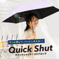 QuickShut Light UV Block Fold 55cm