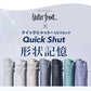 QuickShut Light UV Block Fold 55cm