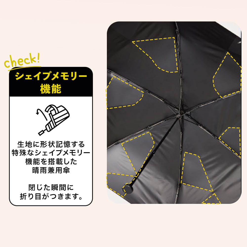 日傘｜完全遮光・たたみやすい・超軽量｜クイックシャット ライト UV