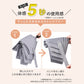 QuickShut Light UV Block Fold 55cm