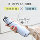 QuickShut Light UV Block Fold 55cm