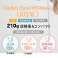 QuickShut Light UV Block Fold 55cm
