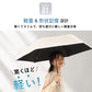 QuickShut Light UV Block Fold 55cm
