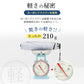 QuickShut Light UV Block Fold 55cm