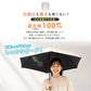QuickShut Light UV Block Fold 55cm