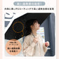 QuickShut Light UV Block Fold 55cm