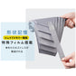 QuickShut Light UV Block Fold 55cm
