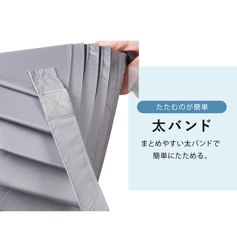 日傘｜完全遮光・たたみやすい・超軽量｜クイックシャット ライト UV