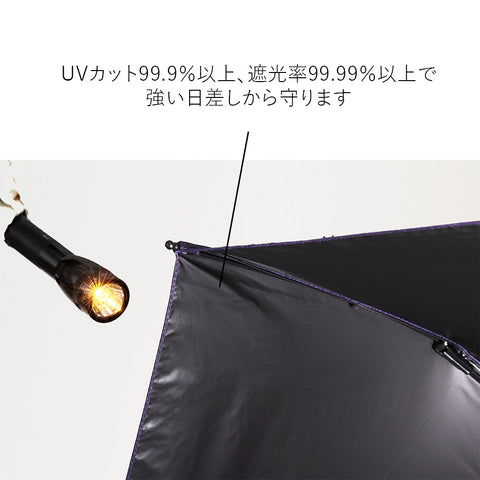 《9/14(土)～SWセール10%OFF》 kippis 極軽カーボン UVブロック 折 55cm