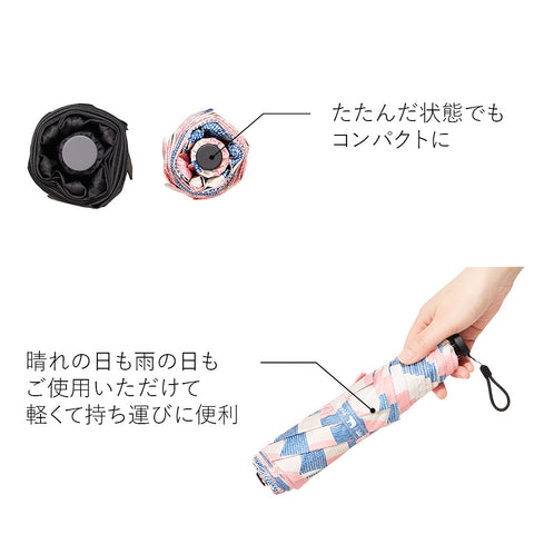 《9/14(土)～SWセール10%OFF》 kippis 極軽カーボン UVブロック 折 55cm