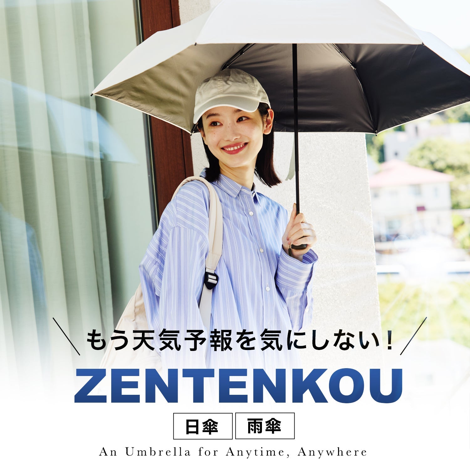 世界最大級の傘・日傘専門店「Waterfront」公式通販サイト