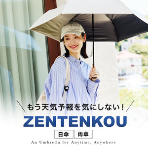 ZENTENKOU 折 55cm
