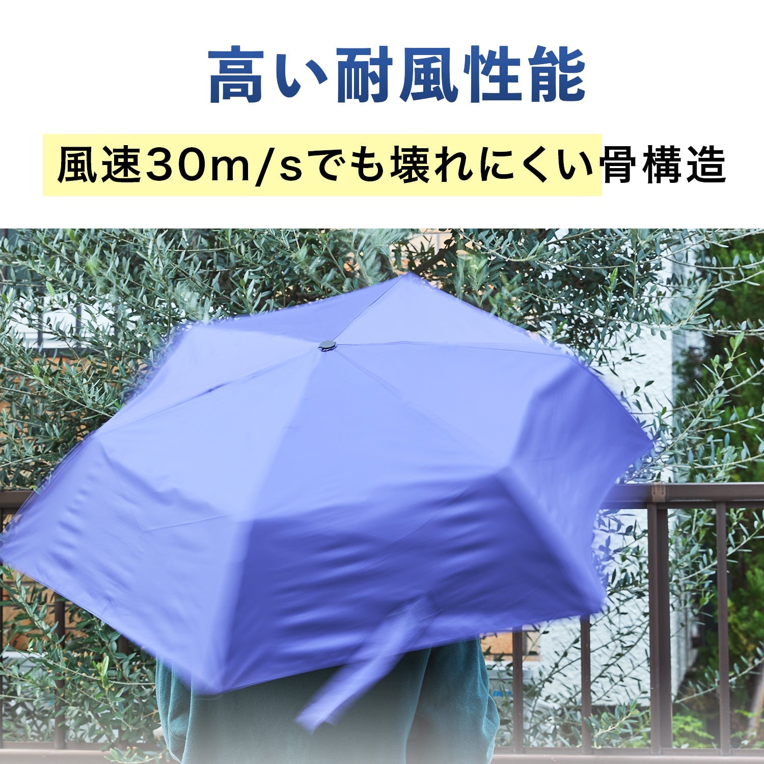 折りたたみ傘｜遮光率100%・耐風・晴雨兼用｜ZENTENKOU 折 55cm Waterfront