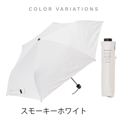 ZENTENKOU™ 折 55cm