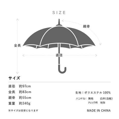 16K花びらき 55cm