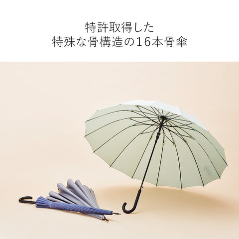 《9/14(土)～SWセール10%OFF》 16K花びらきジャンプ 65cm