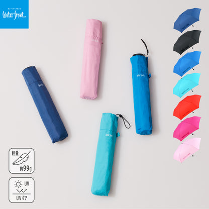 【雨傘10%OFF！】NEW極軽カーボン50cm 【対象期間：10/30-11/3】
