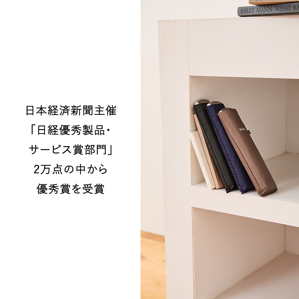 折りたたみ傘｜超薄型2.5cm・軽量・コンパクト｜ポケフラット 折 55cm