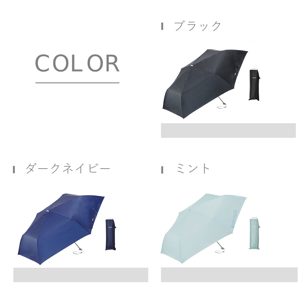 折りたたみ傘｜超薄型2.5cm・軽量・コンパクト｜ポケフラット 折 55cm