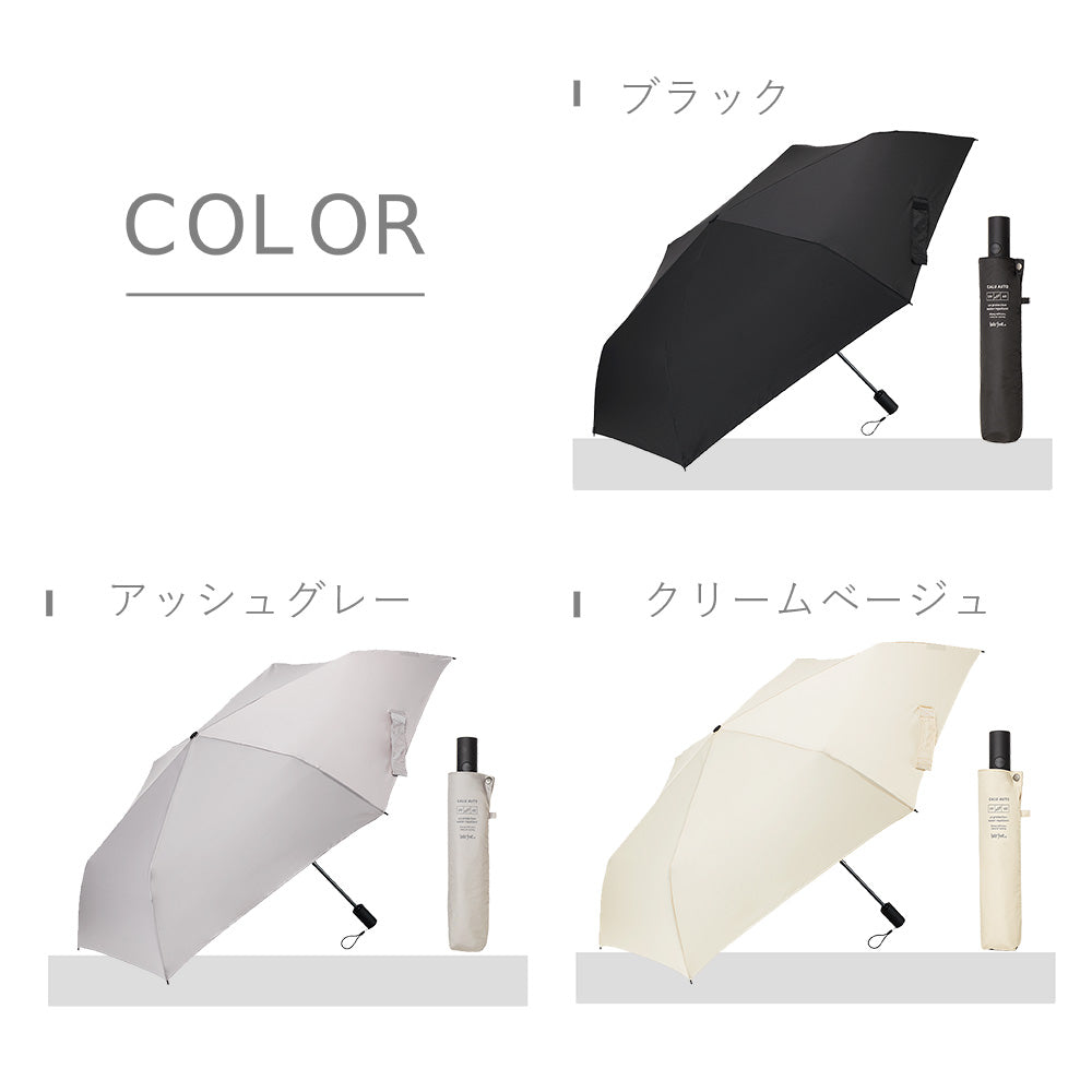 ウォーターフロント】国内シェアNo.1 折りたたみ傘の公式通販 – ページ 