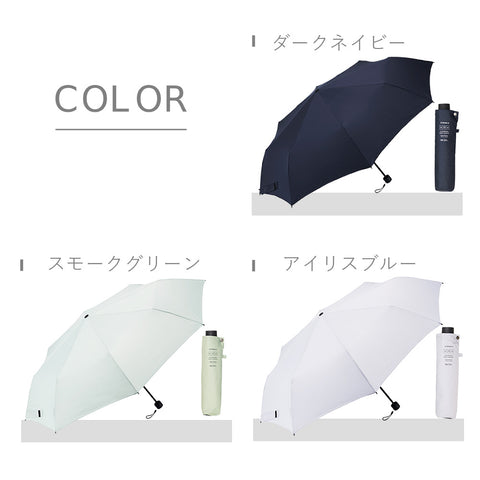 Strong 8 folding umbrella 60cm