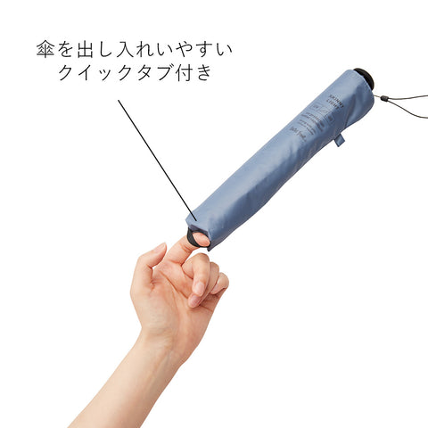 スキニーライト™ 折 60cm