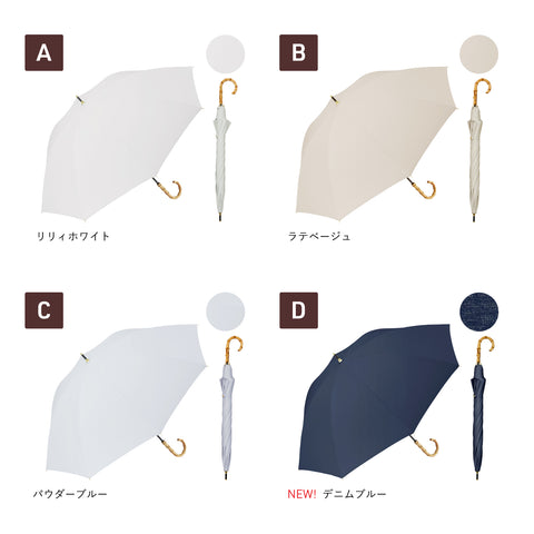 [Long umbrella] COKAGE+ heat shielding parasol 