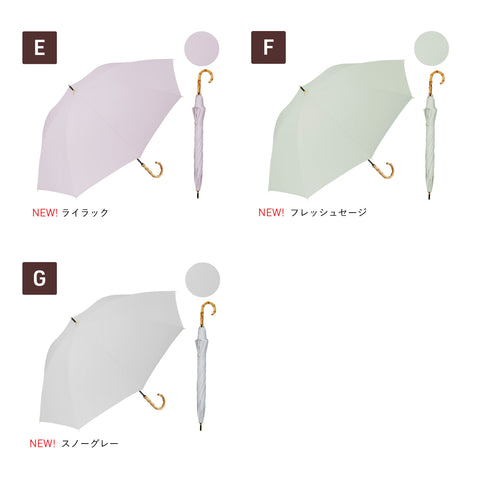 [Long umbrella] COKAGE+ heat shielding parasol 