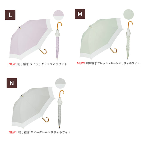 [Long umbrella] COKAGE+ heat shielding parasol 