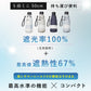 2026年版販売開始！【5段ミニ 折りたたみ傘】COKAGE+ ACTIVE 5段ミニ 50cm  　※５％OFF商品31日23:59まで