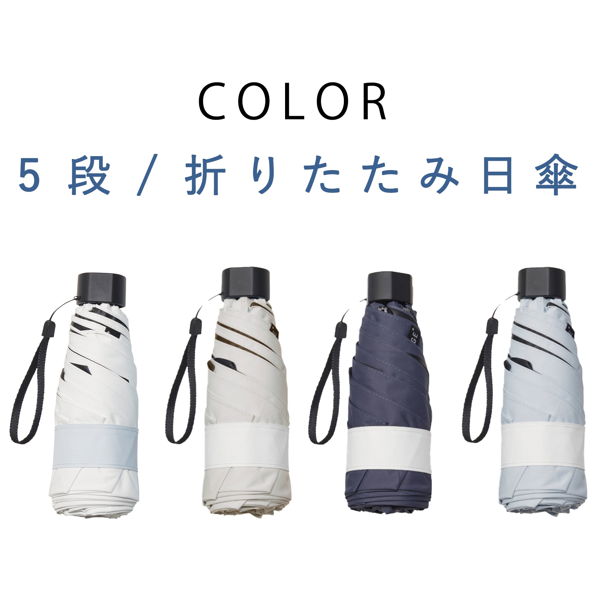 5-Fold Mini Folding Umbrella] COKAGE+ ACTIVE 5-Fold Mini 50cm