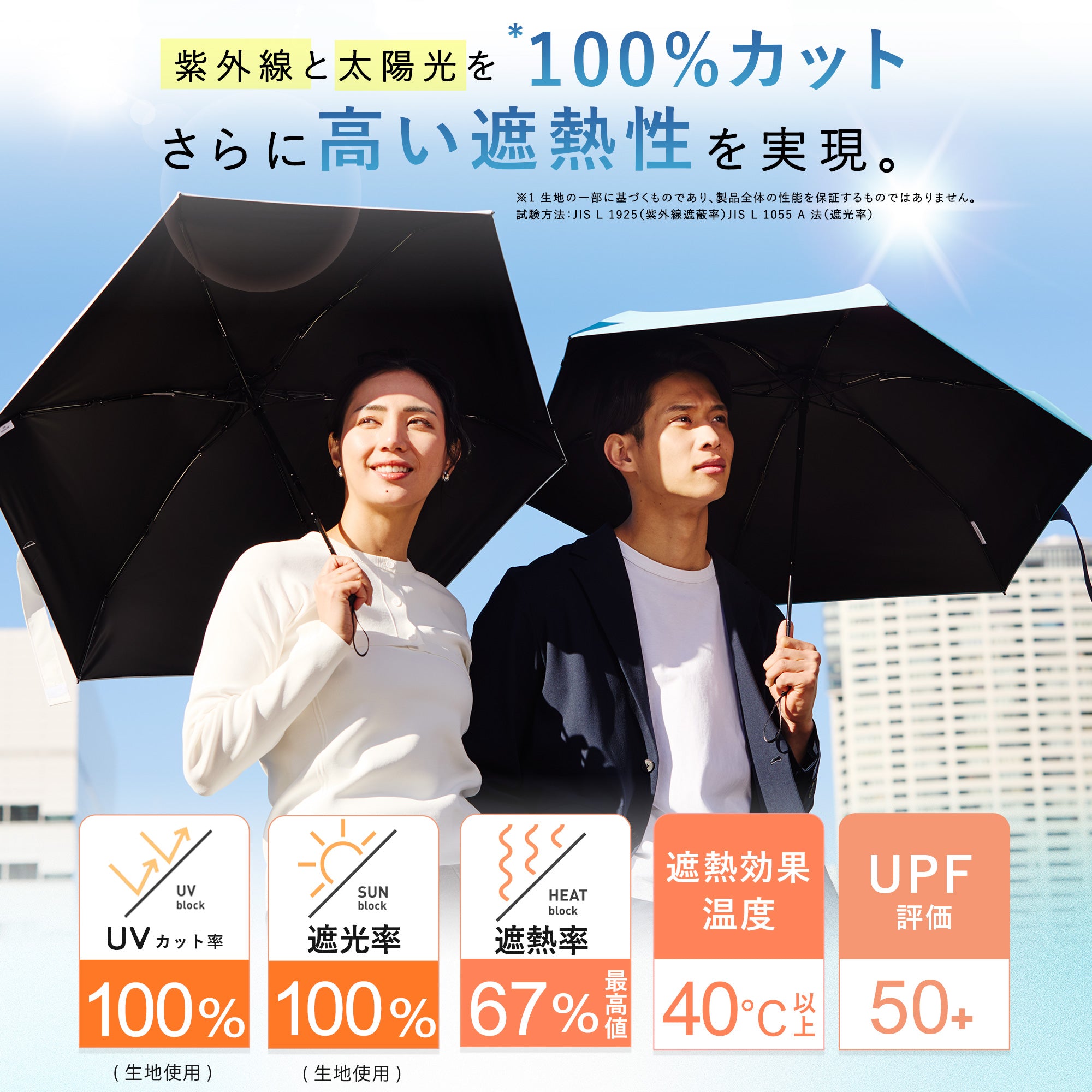 世界最大級の傘・日傘専門店「Waterfront」公式通販サイト
