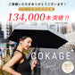 2026年版販売開始！【5段ミニ 折りたたみ傘】COKAGE+ ACTIVE 5段ミニ 50cm  　※５％OFF商品31日23:59まで