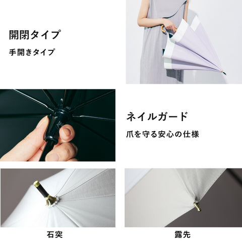 [Long umbrella] COKAGE+ heat shielding parasol 