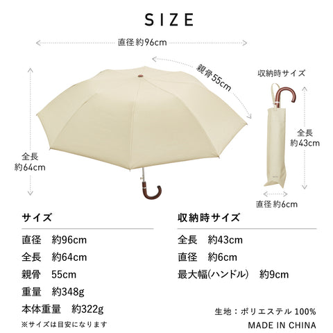 【ワンタッチ開】COKAGE+ 木手元 55cm ジャンプ折