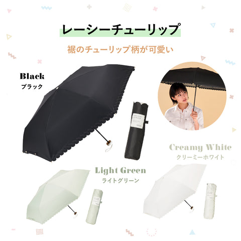 NEOMINI🄬 UV block fold 51cm