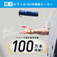 NEW極軽カーボン UVブロック 50cm