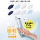 NEW極軽カーボン UVブロック 50cm