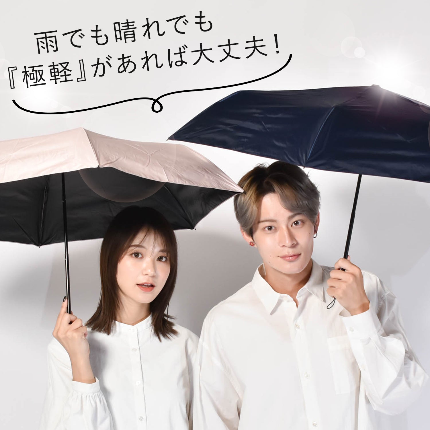 日傘｜遮光率100%・超軽量130g・コンパクト｜NEW極軽カーボン UV