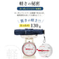 NEW極軽カーボン UVブロック 50cm