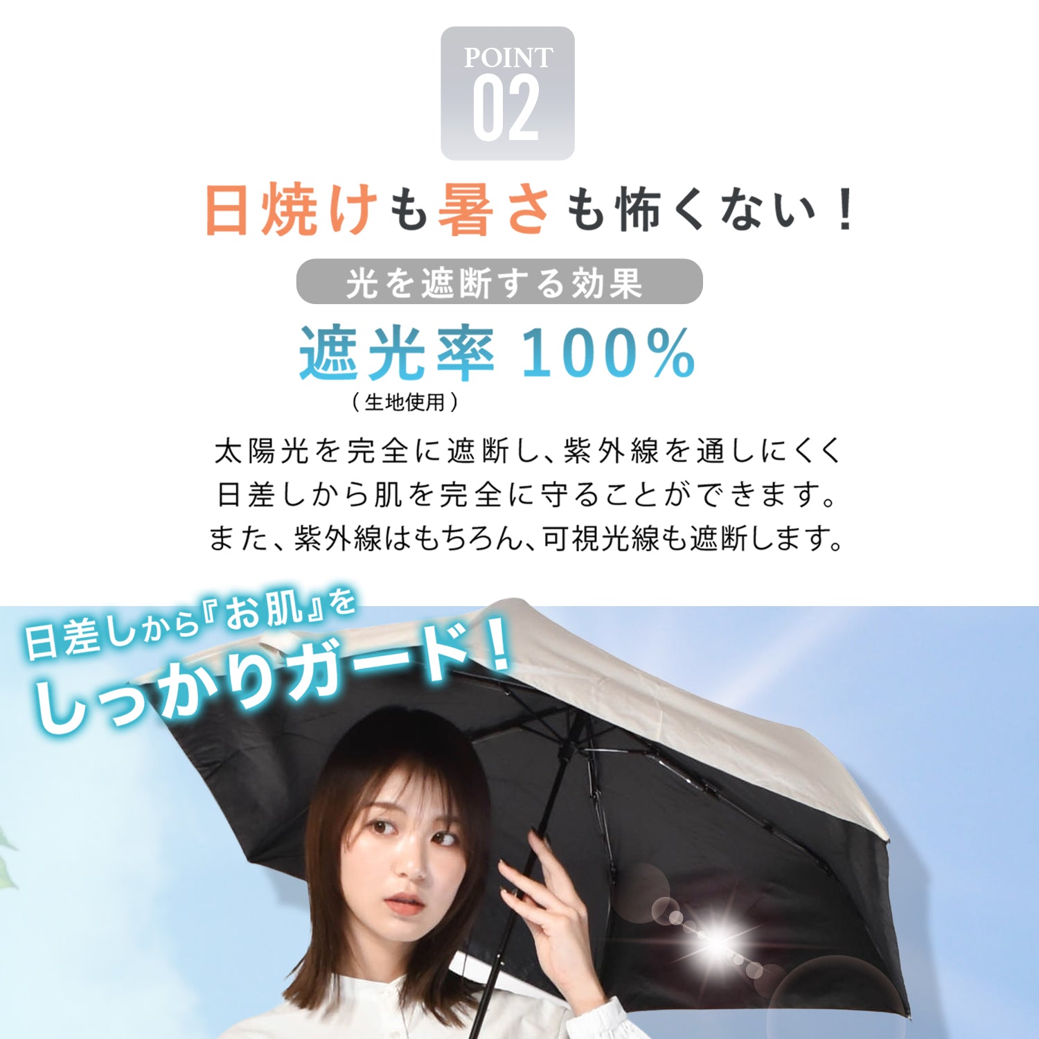 日傘｜遮光率100%・超軽量130g・コンパクト｜NEW極軽カーボン UV