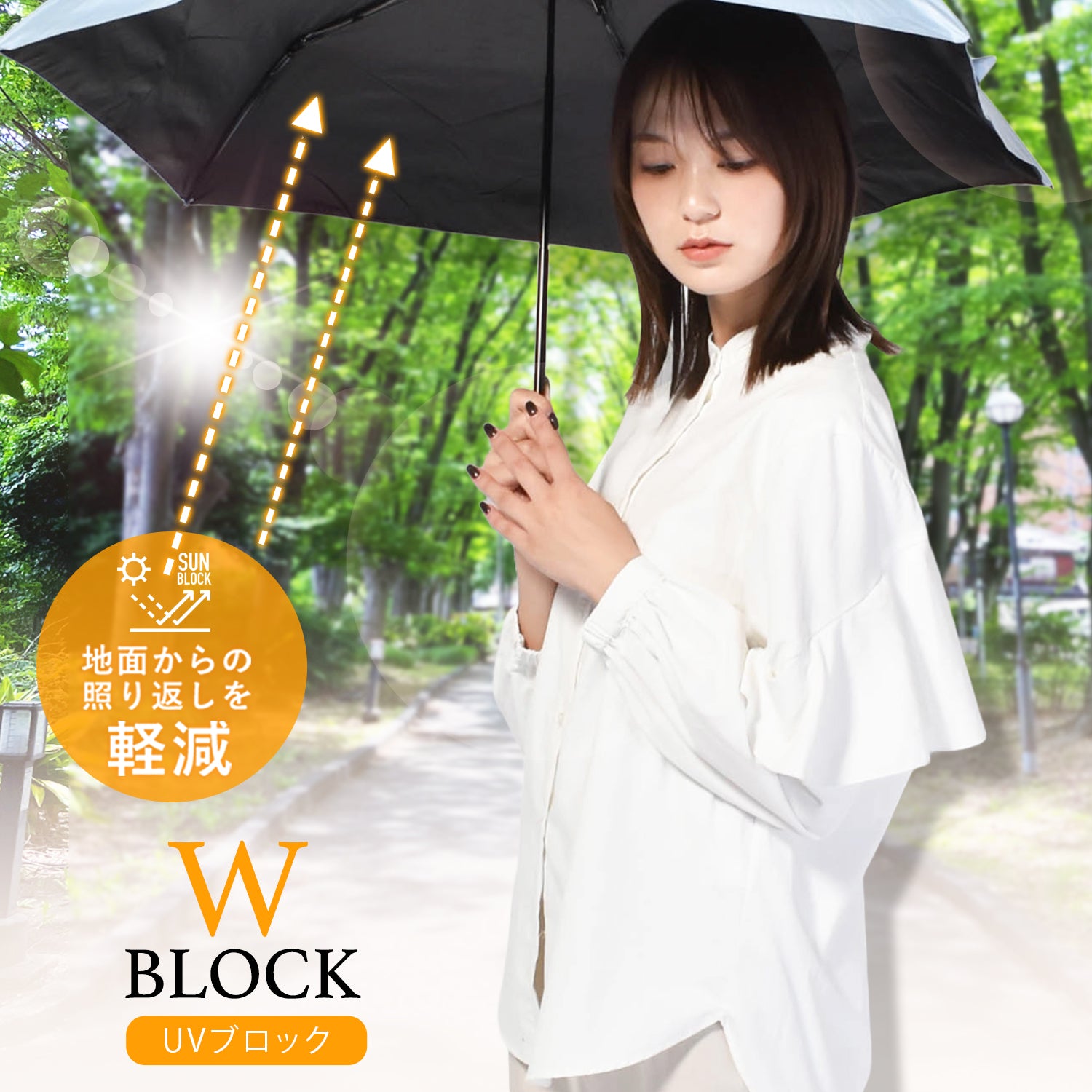日傘｜遮光率100%・超軽量130g・コンパクト｜NEW極軽カーボン UV