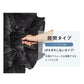 NEW極軽カーボン UVブロック 50cm