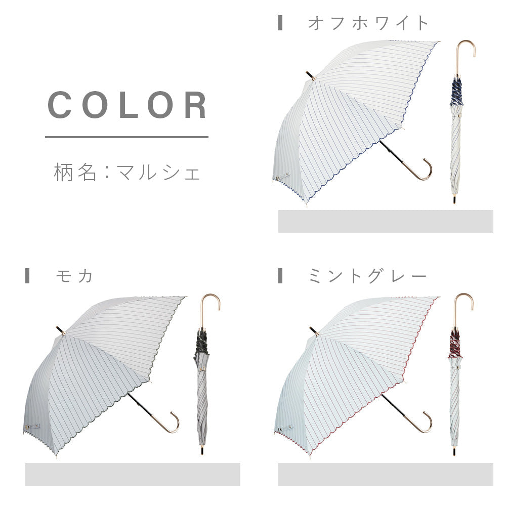 日傘｜超軽量・晴雨兼用・完全遮光｜スーパーフライ UVブロック 45cm